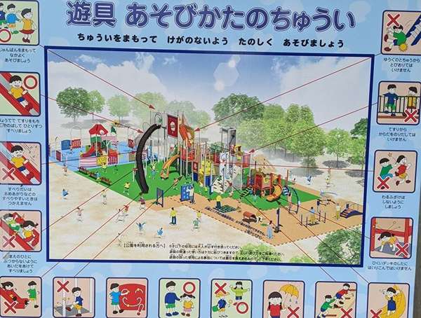 公園で健康体操の画像