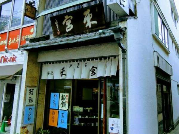 きな粉たっぷりぷるんぷるんのわらび餅の画像
