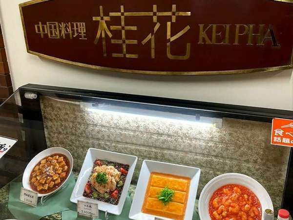 広々店内でゆったり中華ランチの画像