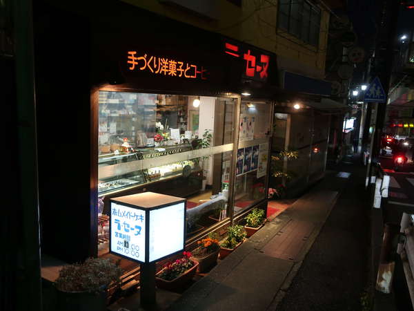 長年お付き合いさせていただきたい洋菓子屋さんの画像