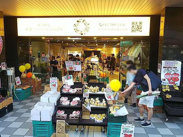 野菜ソムリエがいる八百屋やさいのナイトウの画像