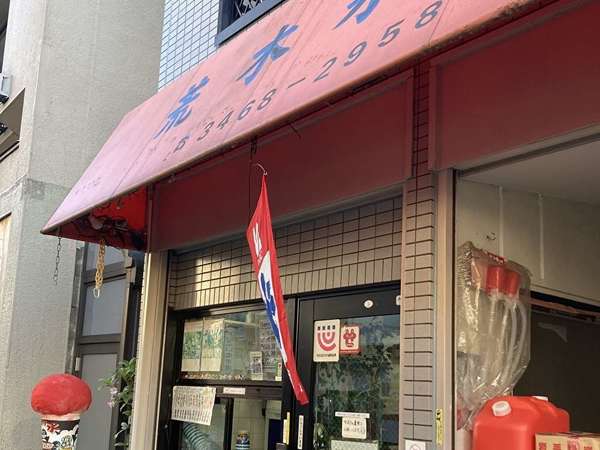冷たいかき氷で涼を感じるの画像