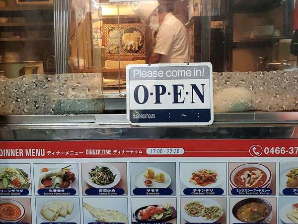 ネパールカレーのダンフェの画像