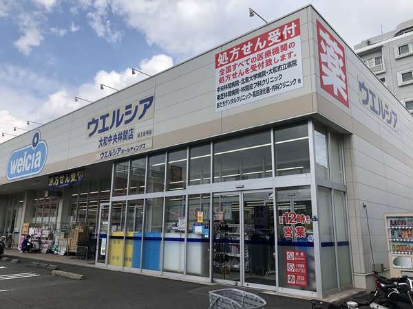 おにぎりも売っているドラッグストアの画像
