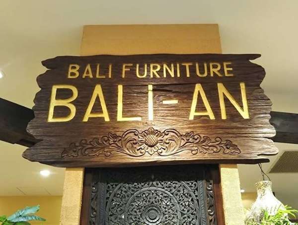 ここはバリ島？家具や雑貨が充実の「BALI-AN」の画像