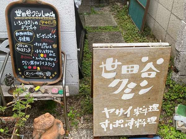 ほっこり癒される美味しいカレーの画像