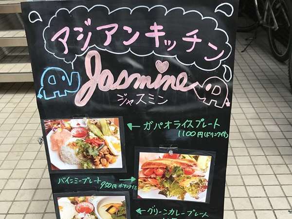 日本人にも食べやすいアジア料理の画像
