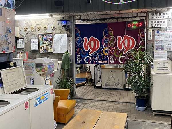 ノスタルジー満載な昭和銭湯の画像
