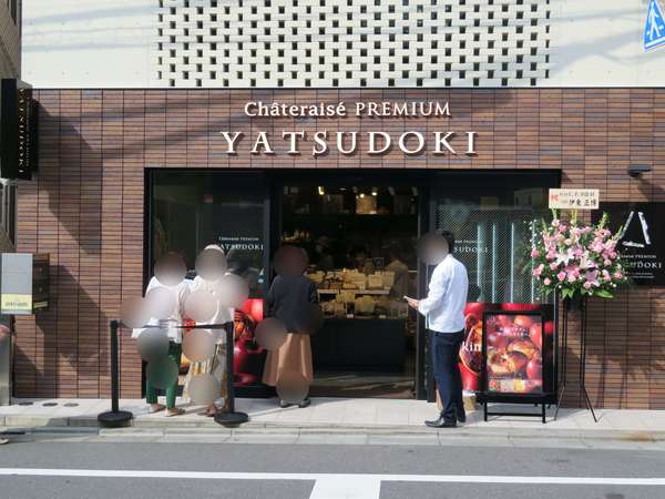 待ってました！経堂にYATSUDOKIの画像