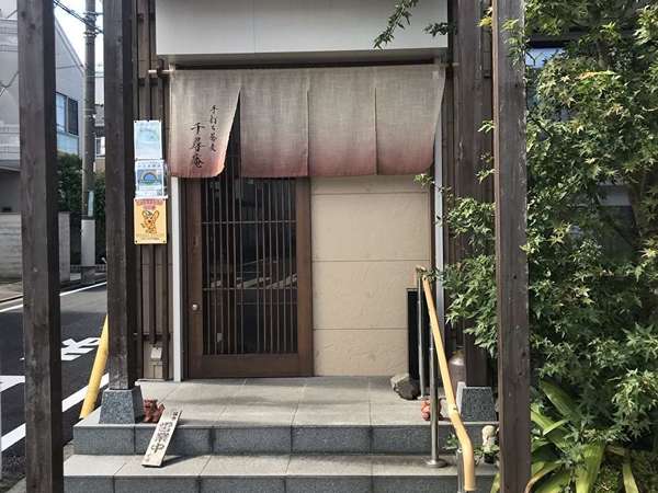 住宅街にひっそり佇むお蕎麦屋さんの画像