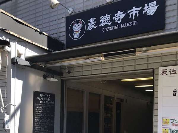見た目も可愛いカフェスタンドの画像