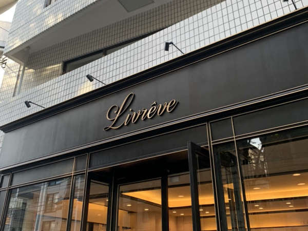 お洒落な洋菓子屋さんの画像