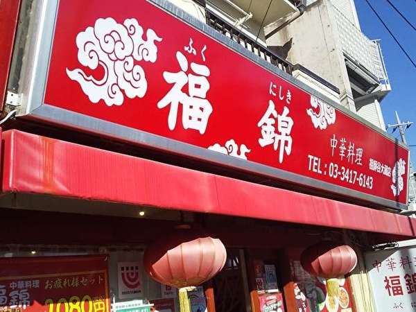 外国旅行気分？な町中華体験の画像