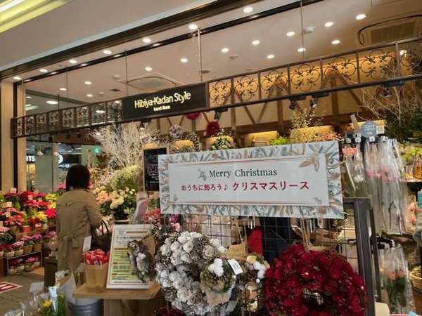 駅改札すぐのお花屋さんの画像