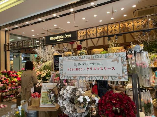 駅改札すぐのお花屋さん