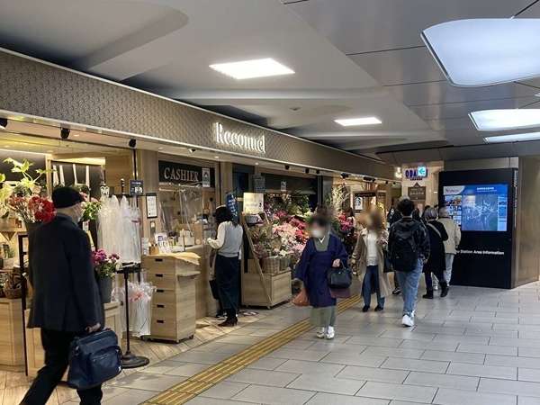 とにかくかわいい花屋さんの画像