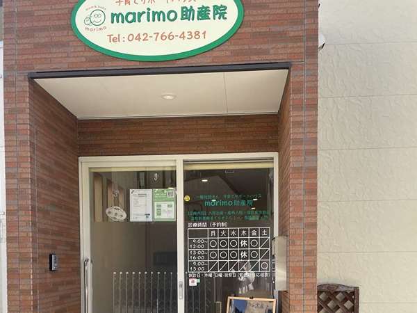ママたちの心強いサポーターの画像