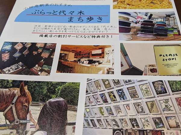 お馬さんに会えるの画像