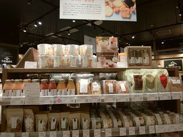 久世福商店の画像
