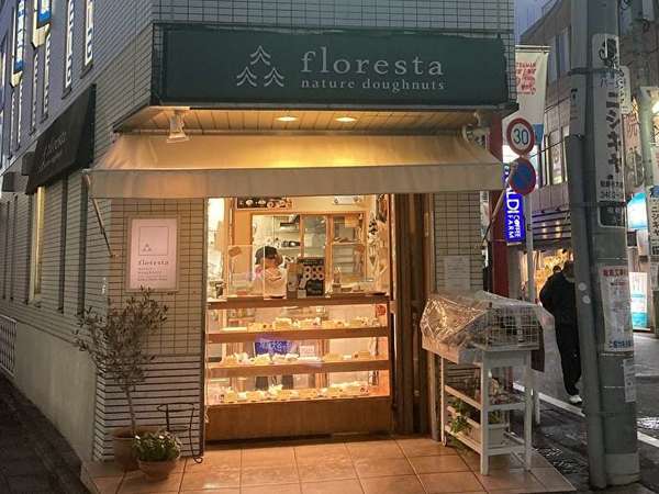 祖師ヶ谷大蔵の焼ドーナツ屋さんの画像