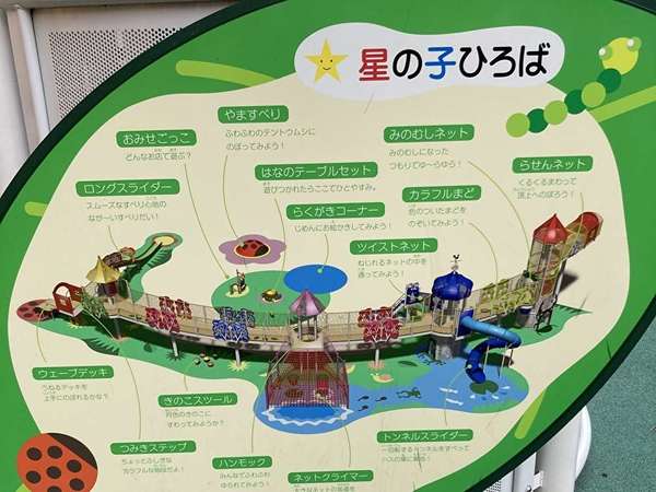 こどもが自由に走れる駅近の公園の画像