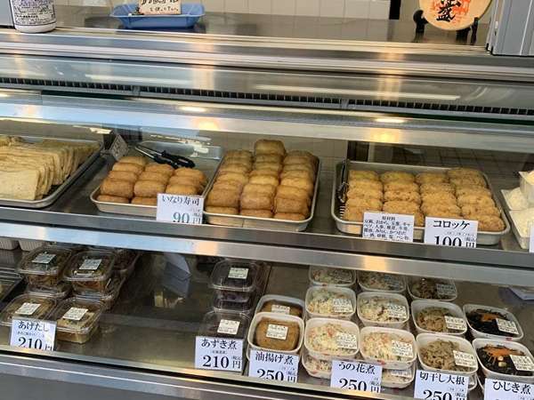 わたしの街の豆腐屋さんの画像