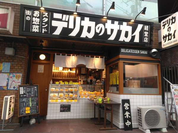 メインもお弁当もさっと買える！経堂駅すぐのデリカの画像