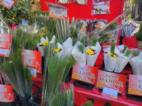 下北沢の老舗花屋さんでお正月の準備の画像