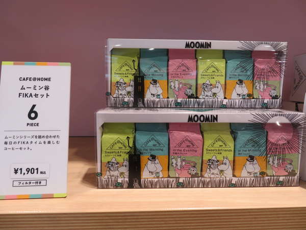 喜びを届けてくれるコーヒーの画像