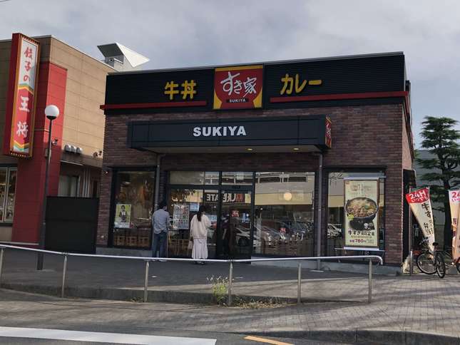 みんなで牛丼を食べに行くならここ