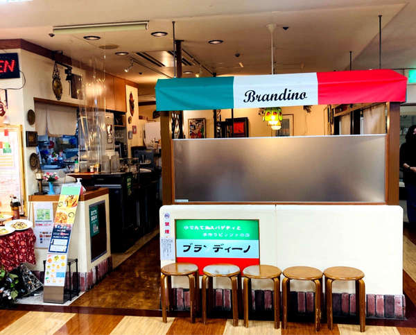 永山駅直結！おいしいイタリア料理店でパスタランチの画像