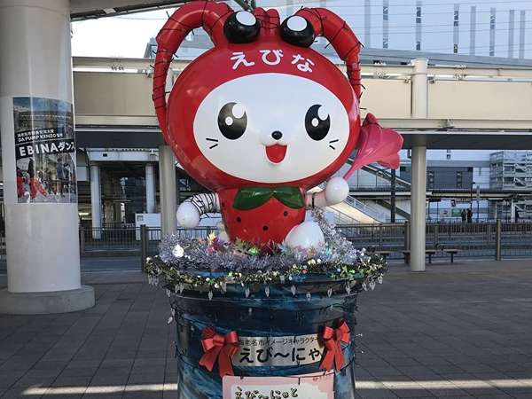 えびーにゃと一緒にパシャ！の画像