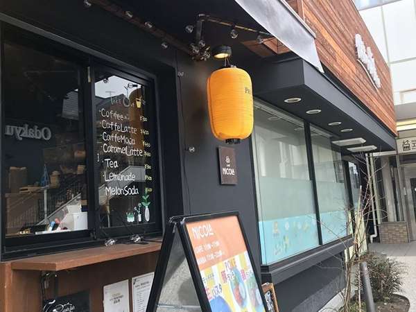 座間駅すぐのおしゃれなカフェの画像