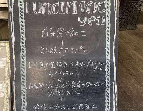 平日のみのコスパ最強ランチの画像