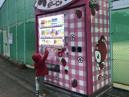 えびーにゃの可愛い自動販売機