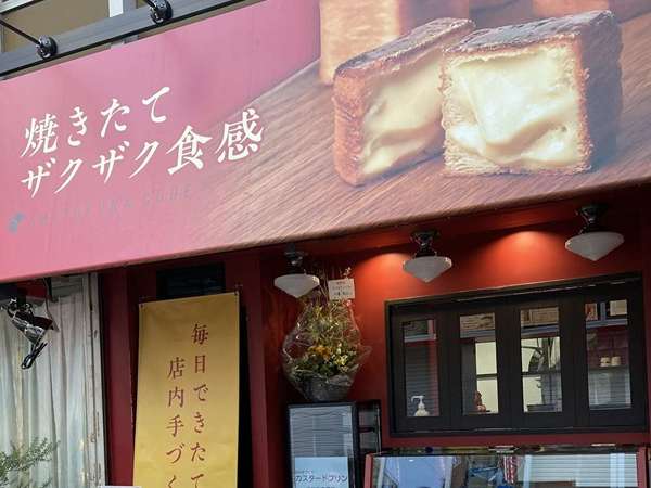 サクサク食感＋かわいいキューブに行列ができましたの画像