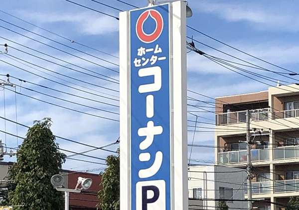 家の水回り、外構の事ならここの画像