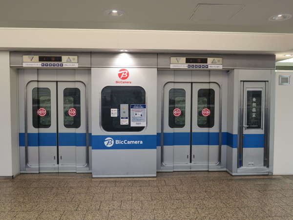 改札を出ても電車がある？の画像