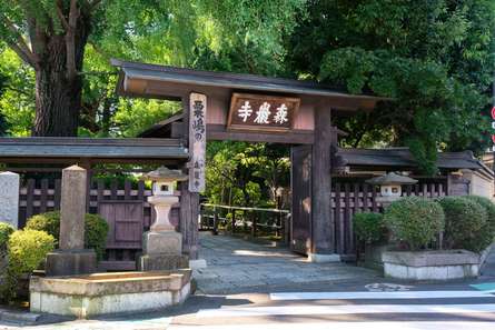 下北沢で江戸の歴史に触れる！徳川ゆかりの「森巖寺」に参拝しよう！
