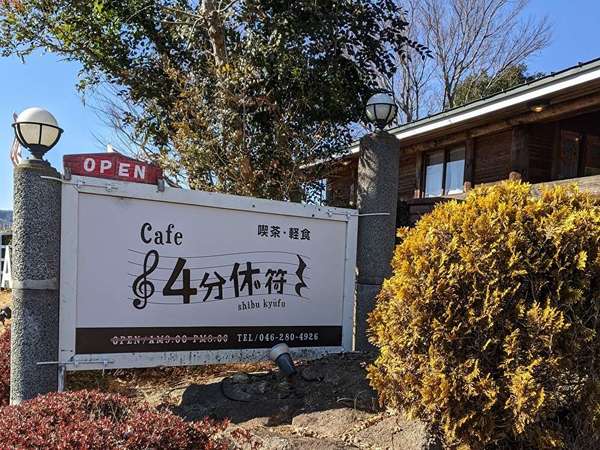 丸太カフェの画像