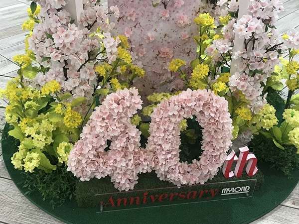 祝40周年の画像