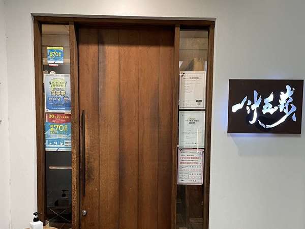 コースのメインはとんかつ！の画像