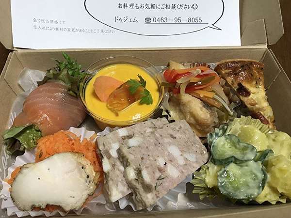 ＊テイクアウトでビストロの味を楽しもう＊の画像