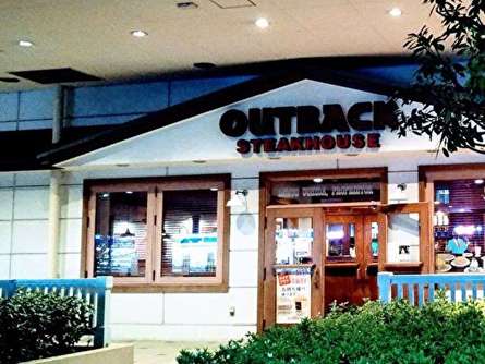 誕生日はOutback Steakhouseへ!