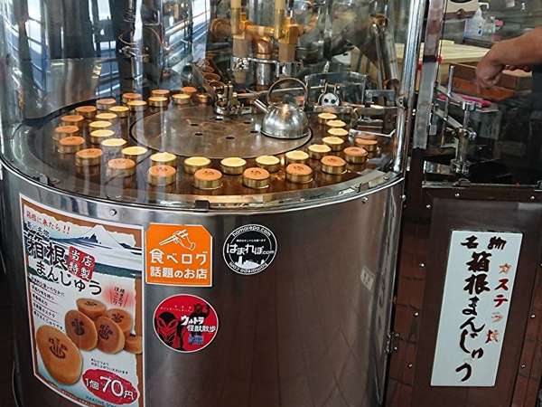 箱根でお土産を買いました！の画像