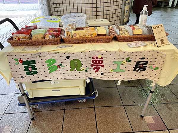 喜多見駅構内で焼き菓子が買えます。の画像