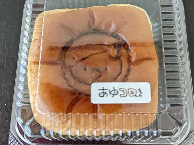 美味しいパン