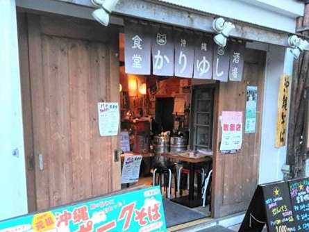 小田原で、沖縄料理と言えば、かりゆし食堂です！！