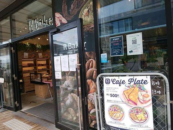 パン屋さんのワンコインランチの画像