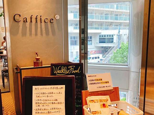全席電源・Wifiあり！新宿のゆっくりできるカフェ